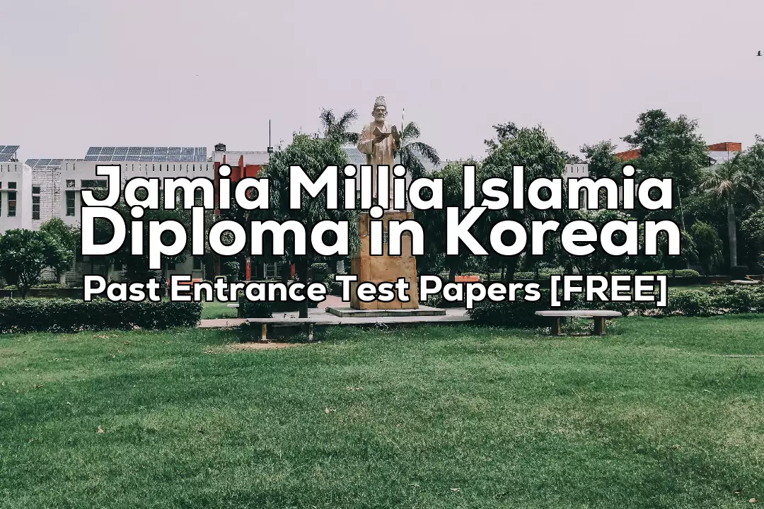Jamia Diploma in Korean 2024 Entrance Test Paper