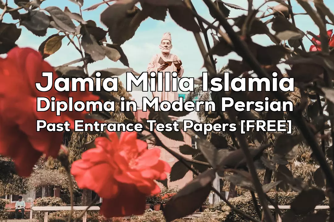 Jamia Diploma in Modern Persian 2024 Entrance Test Paper