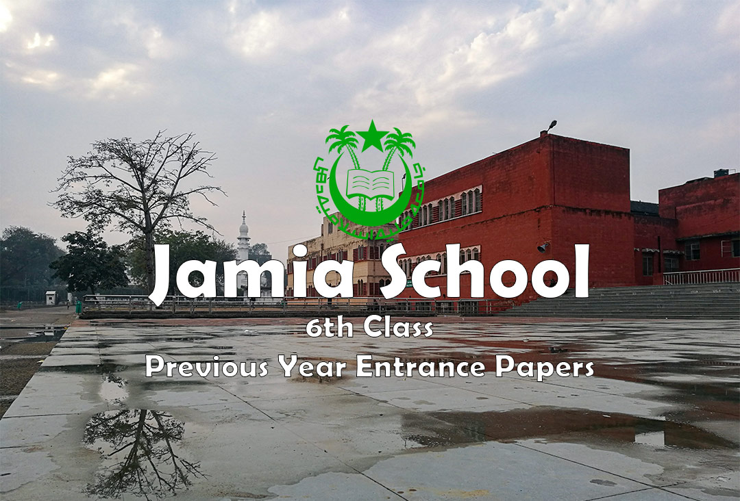 Read more about the article Jamia (JMI) School 6th Class Previous Year Entrance Paper (2022), Cut-off, Exam Pattern & Format